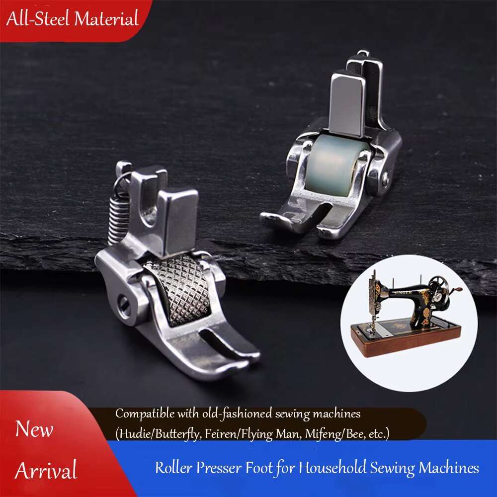 Sewing Machine Fabric - 구식 발바퀴식 재봉틀용 올스틸 롤러 프레서풋,