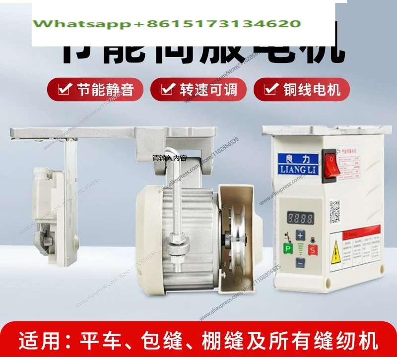 산업용 재봉틀 에너지 절약 모터 220V 플랫카 더블  - Sewing Machine Needle 리뷰 및 가격