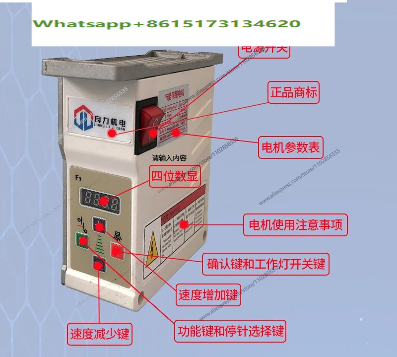 산업용 재봉틀 에너지 절약 모터 220V 플랫카 더블  - Sewing Machine Needle 리뷰 및 가격